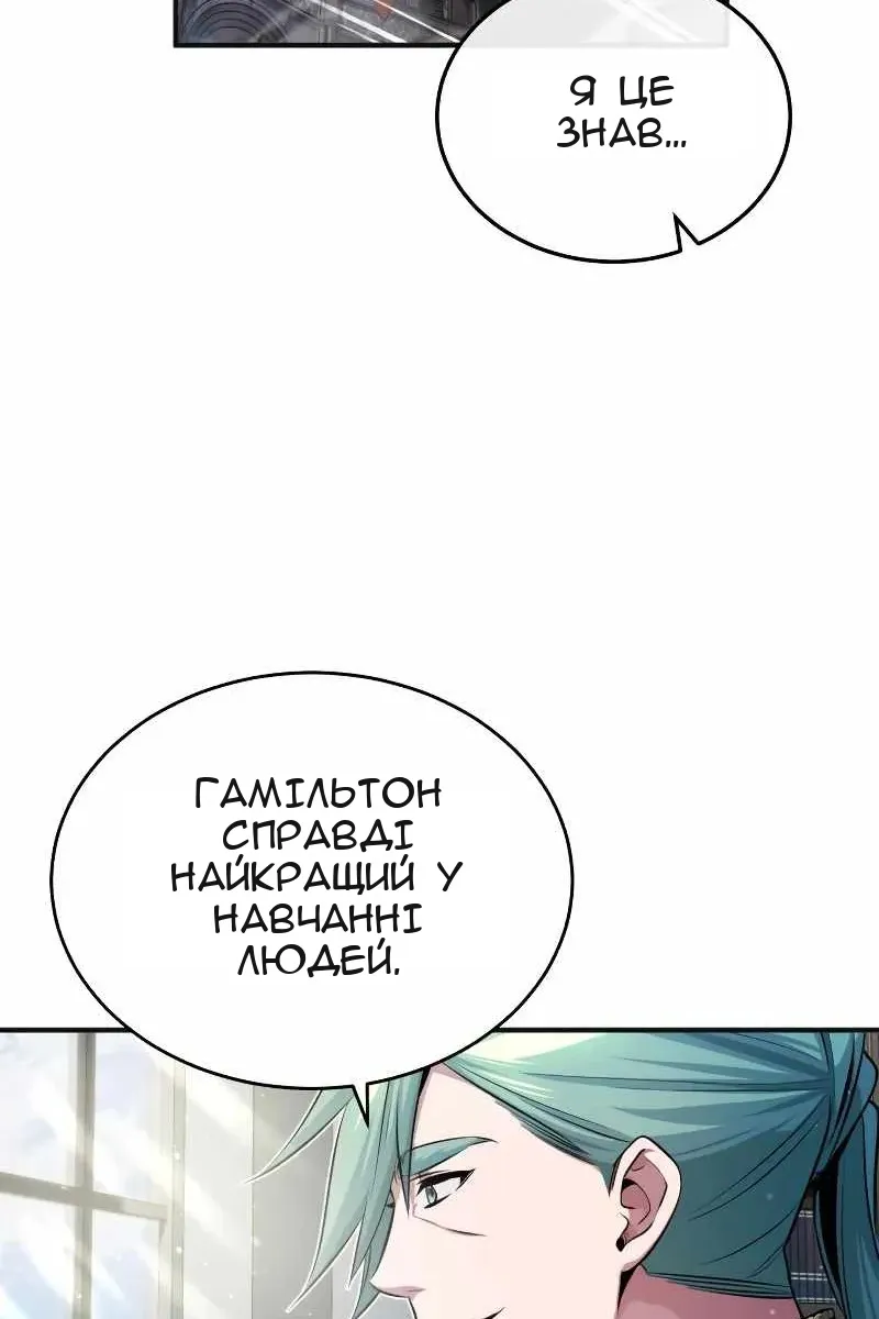 Сторінка 44