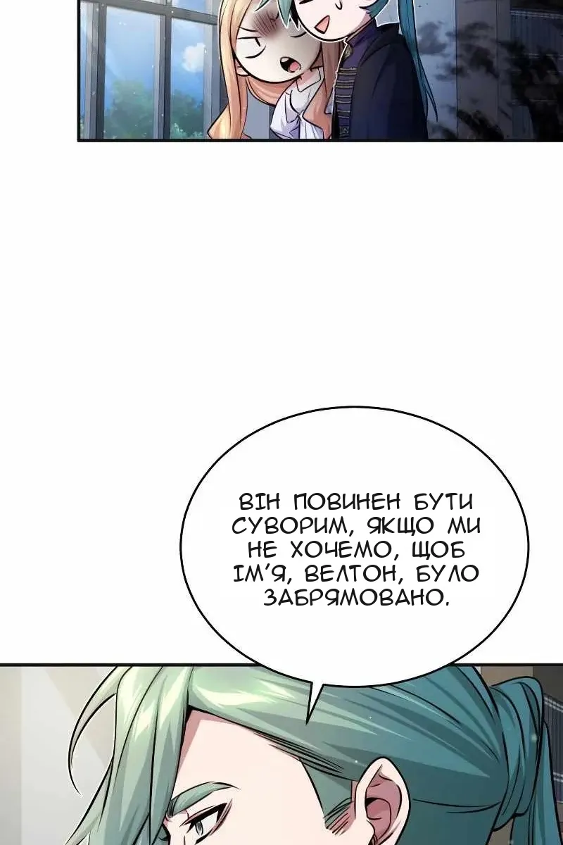 Сторінка 46