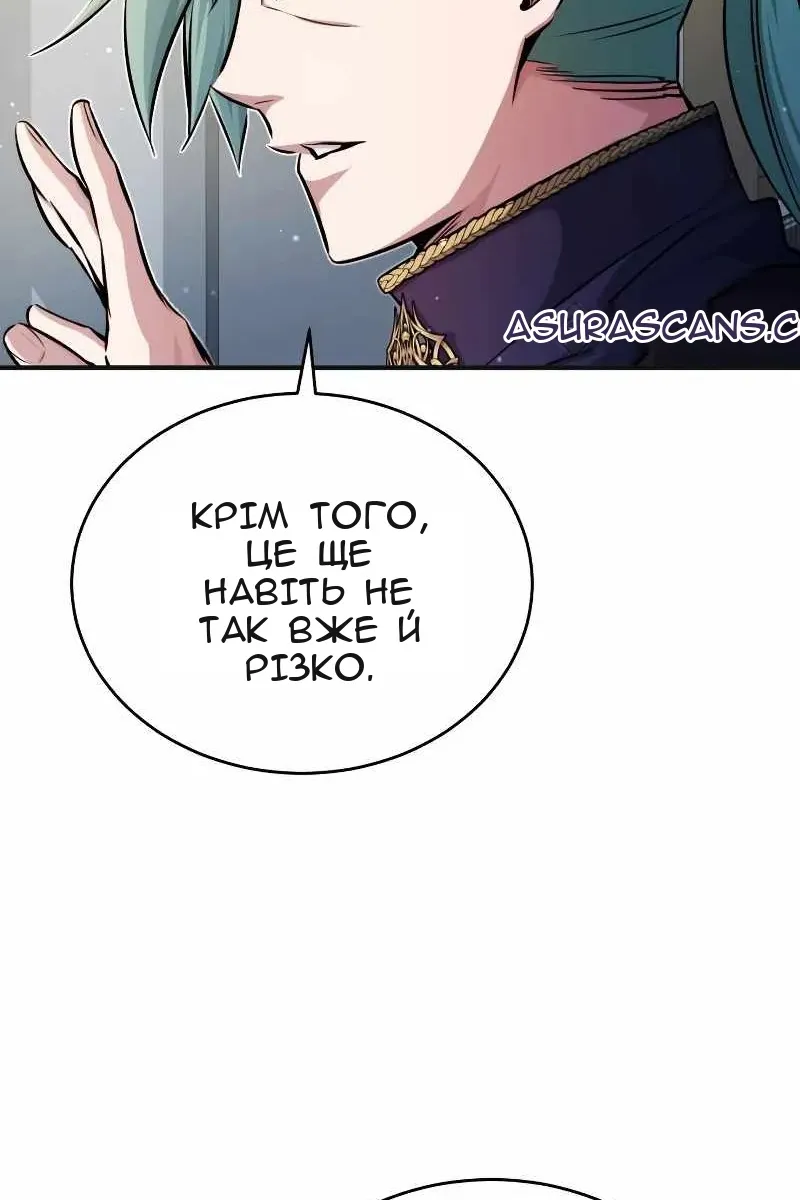 Сторінка 47