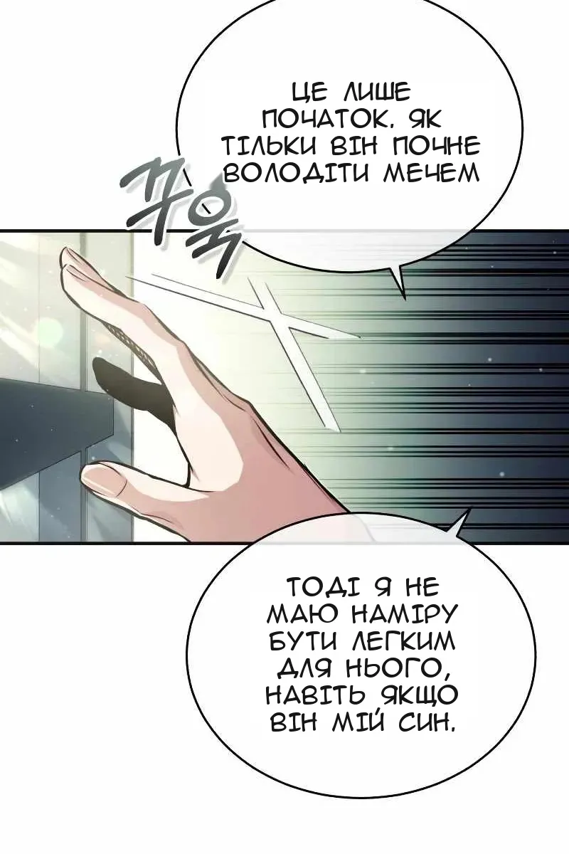 Сторінка 48