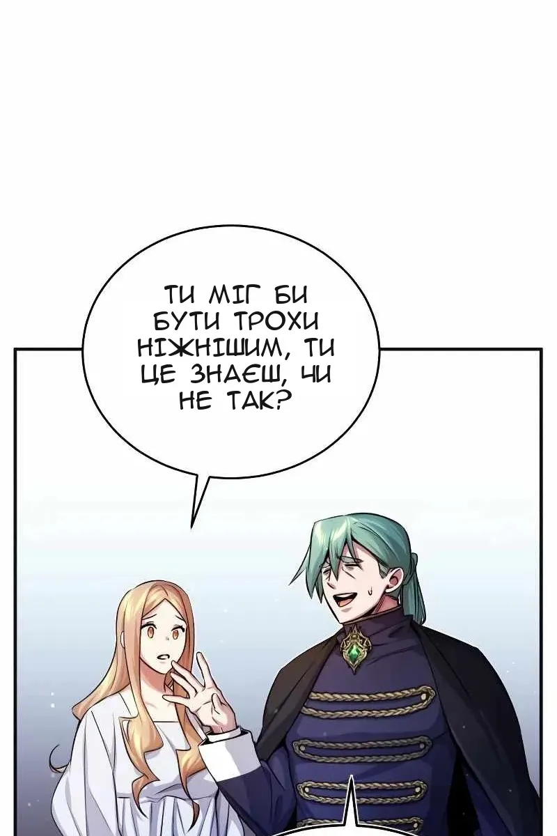 Сторінка 49