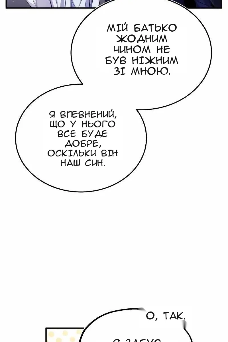 Сторінка 50