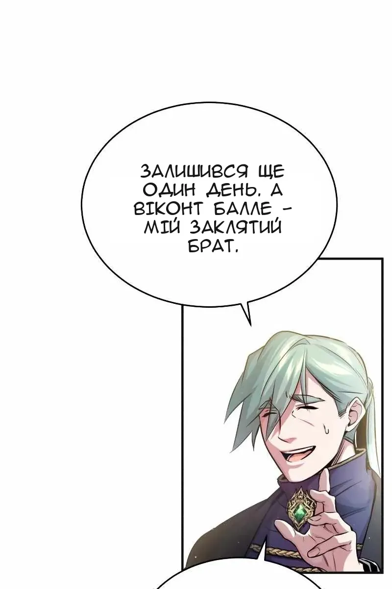 Сторінка 53