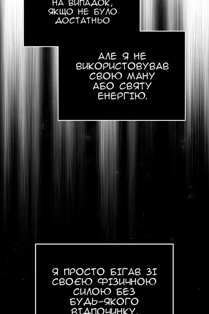 Сторінка 63