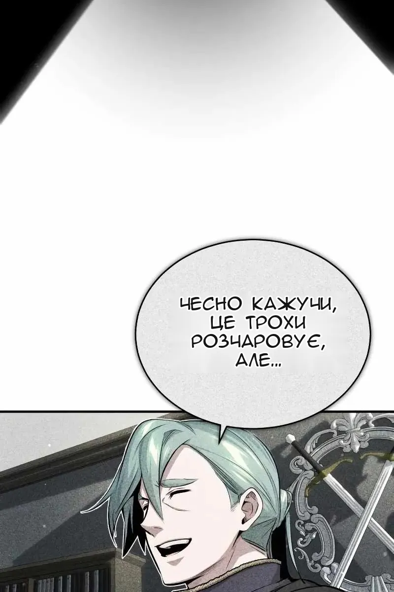 Сторінка 65