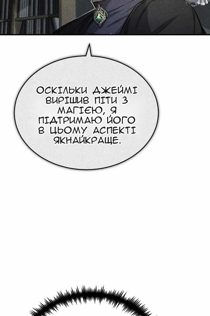 Сторінка 66