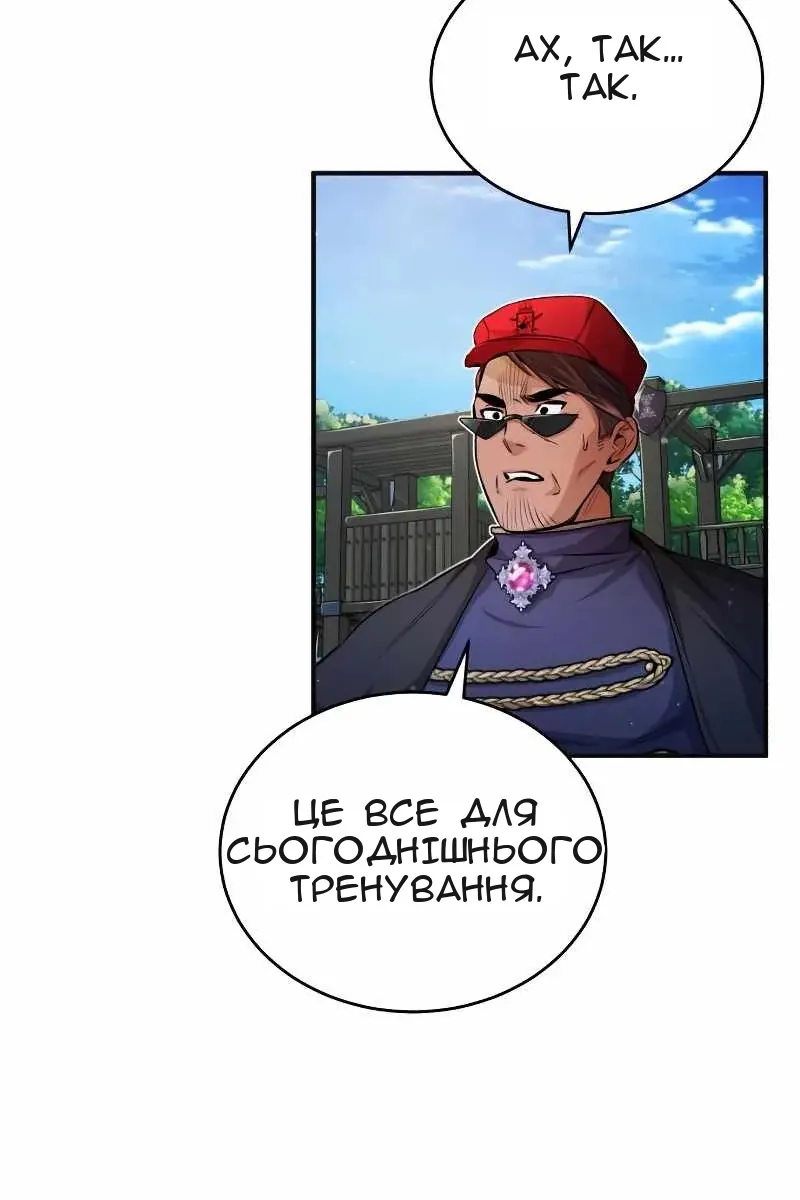 Сторінка 76