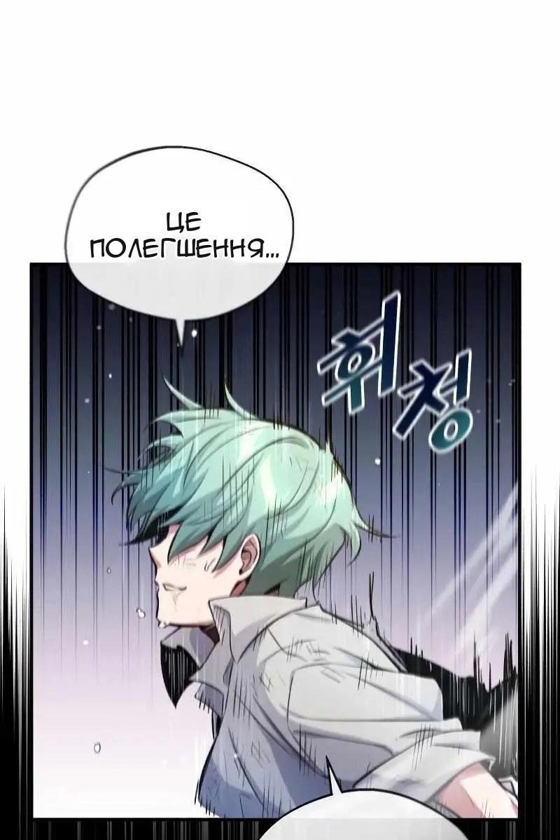 Сторінка 77