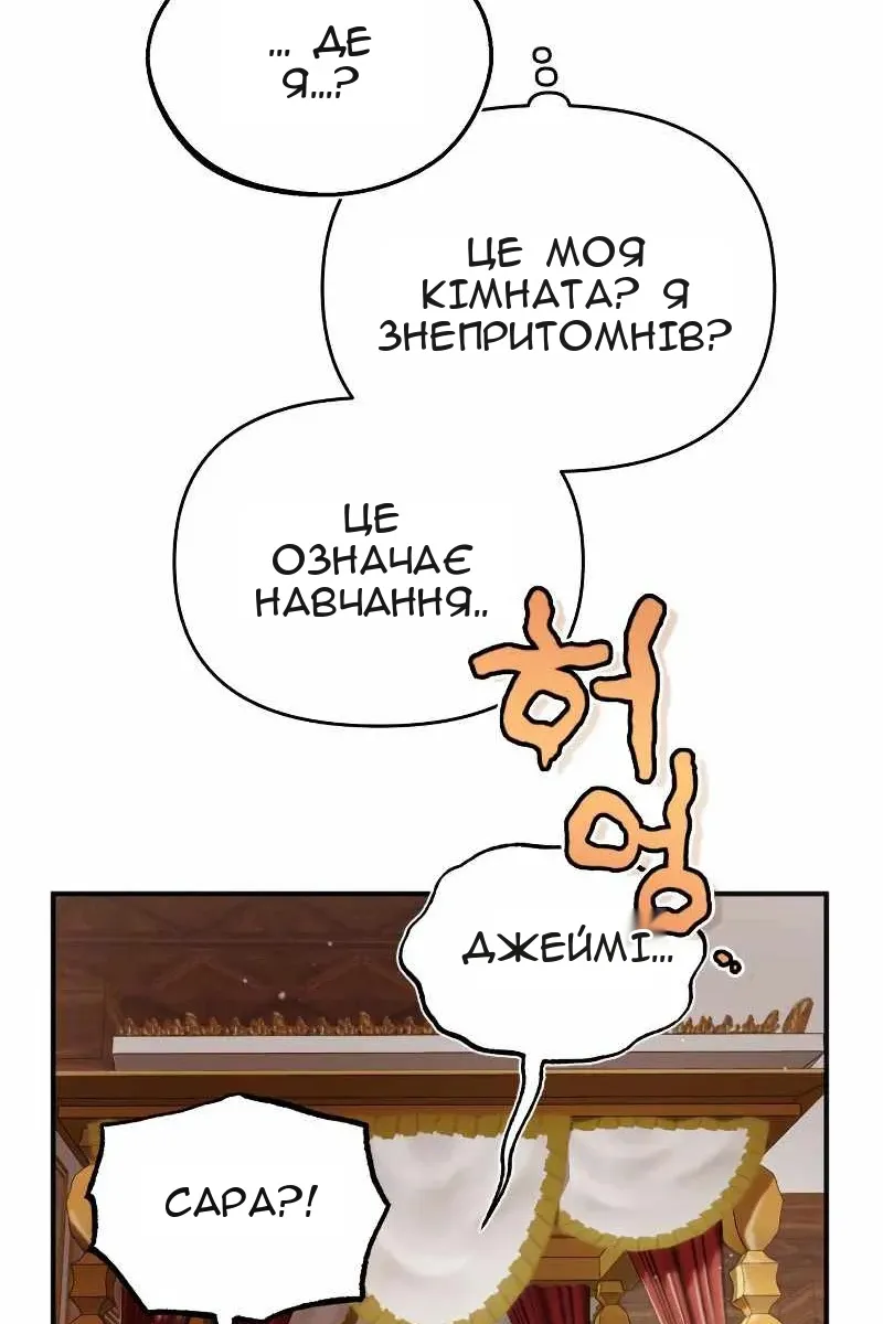 Сторінка 84