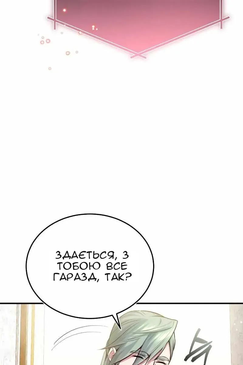 Сторінка 91