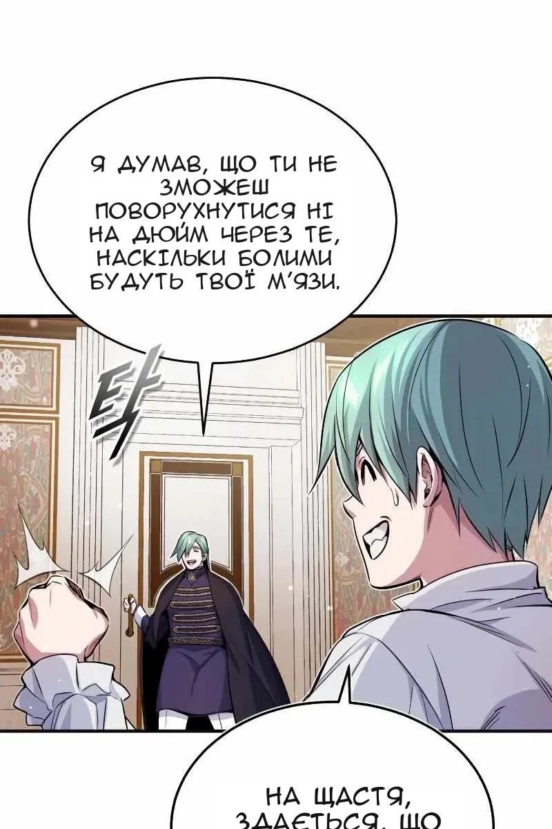 Сторінка 96