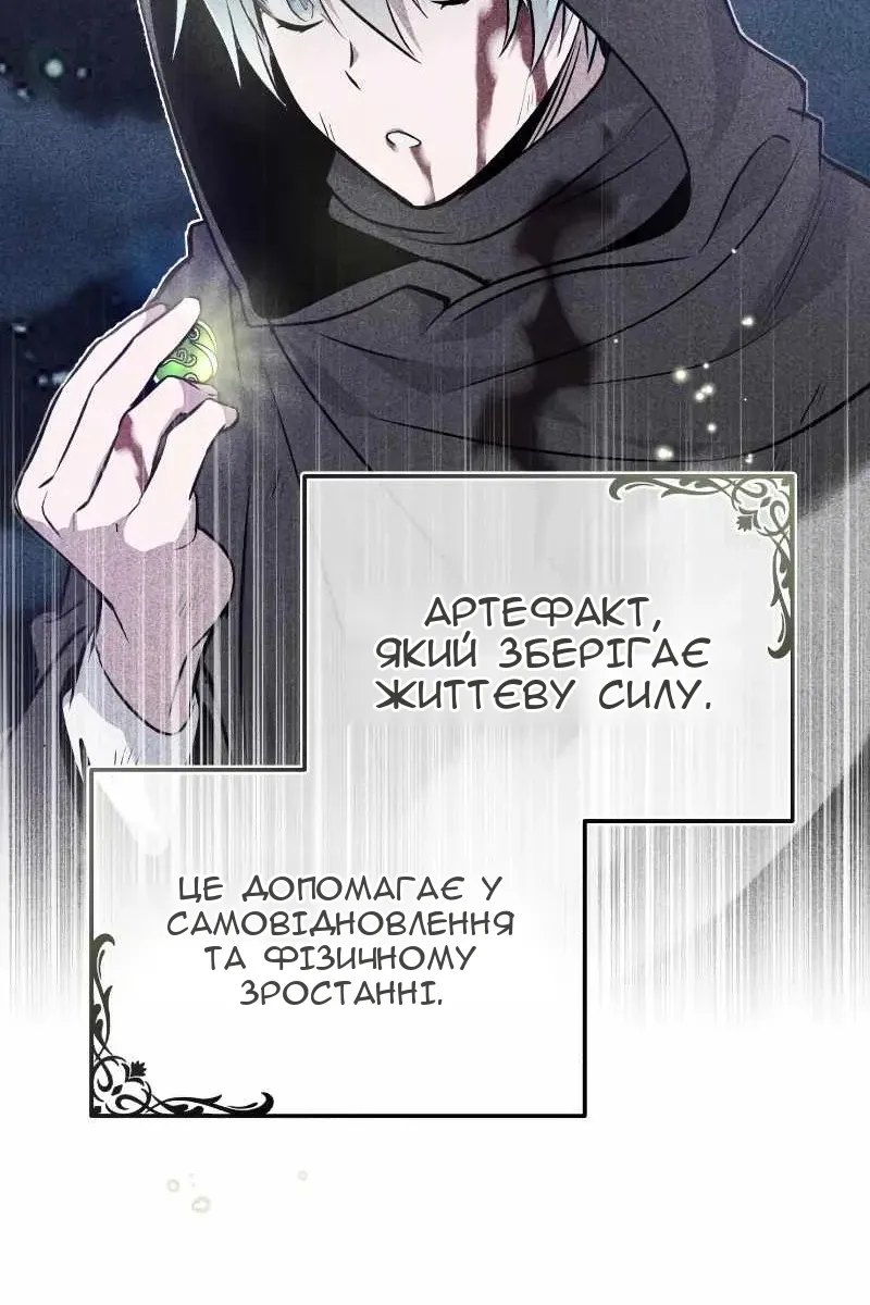 Сторінка 98
