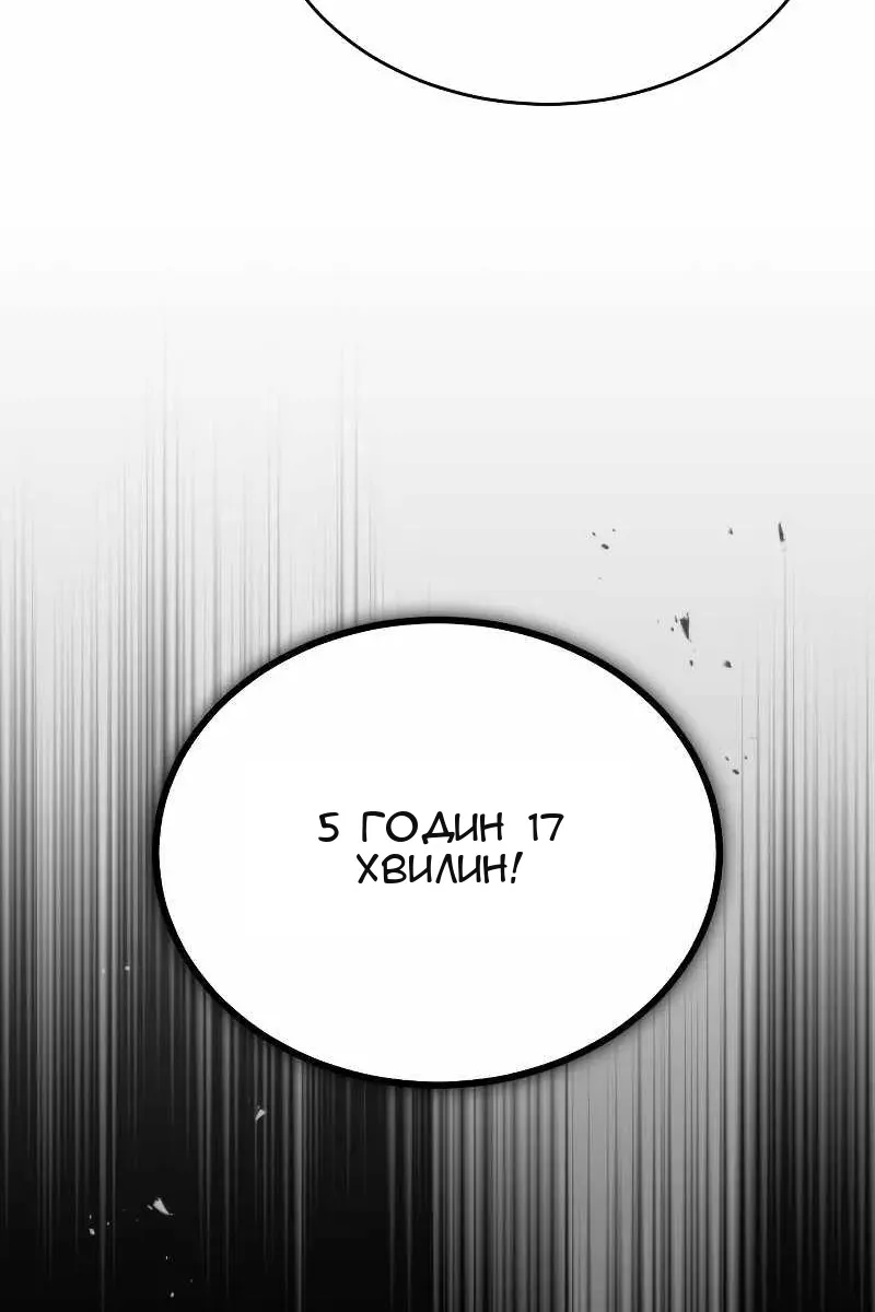 Сторінка 104