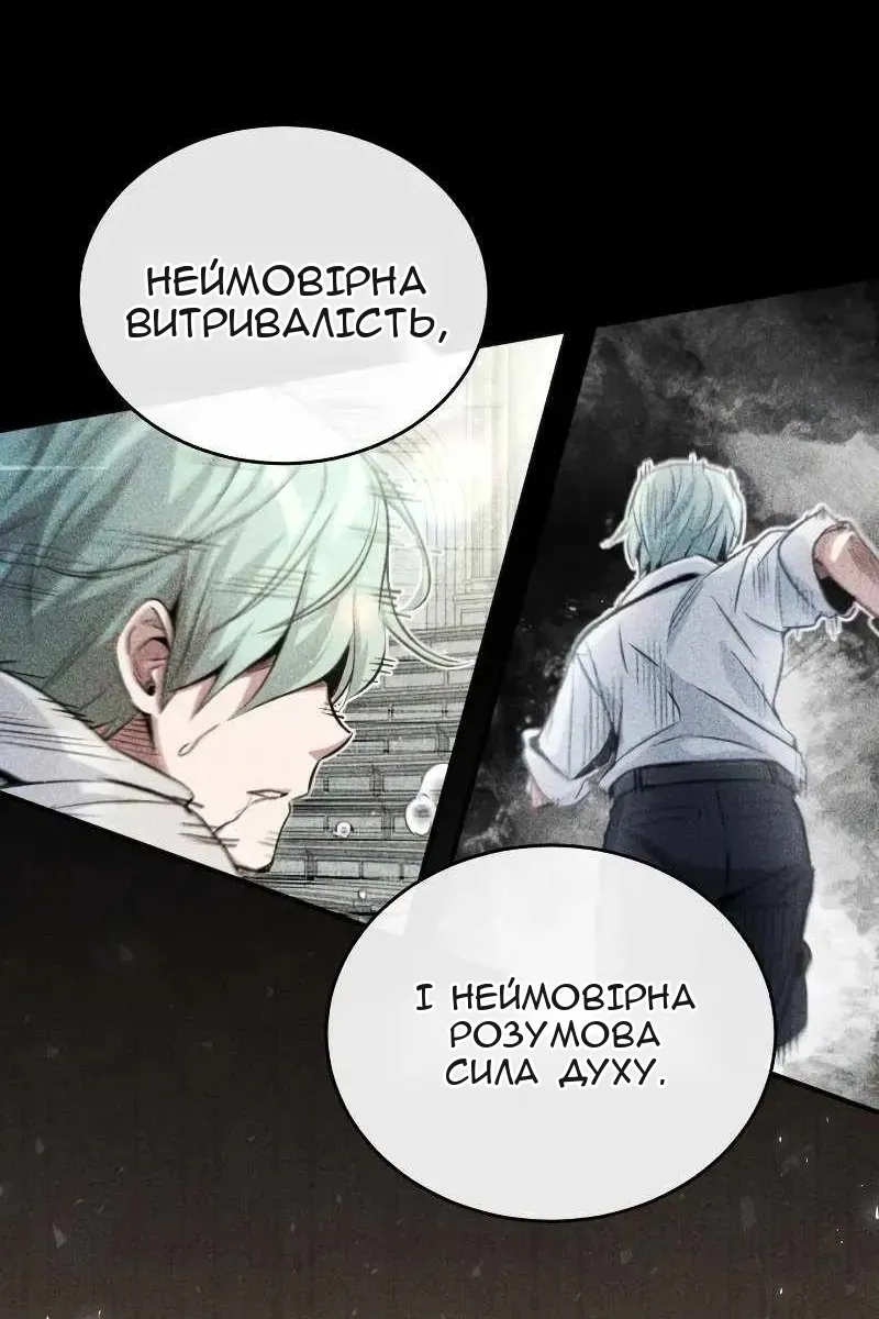 Сторінка 106