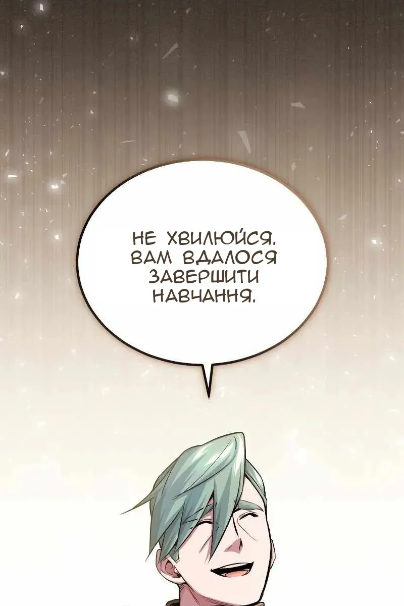 Сторінка 107