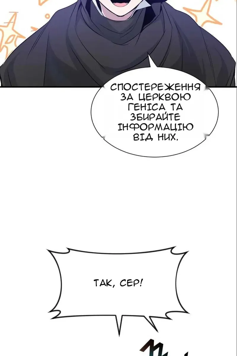 Сторінка 3