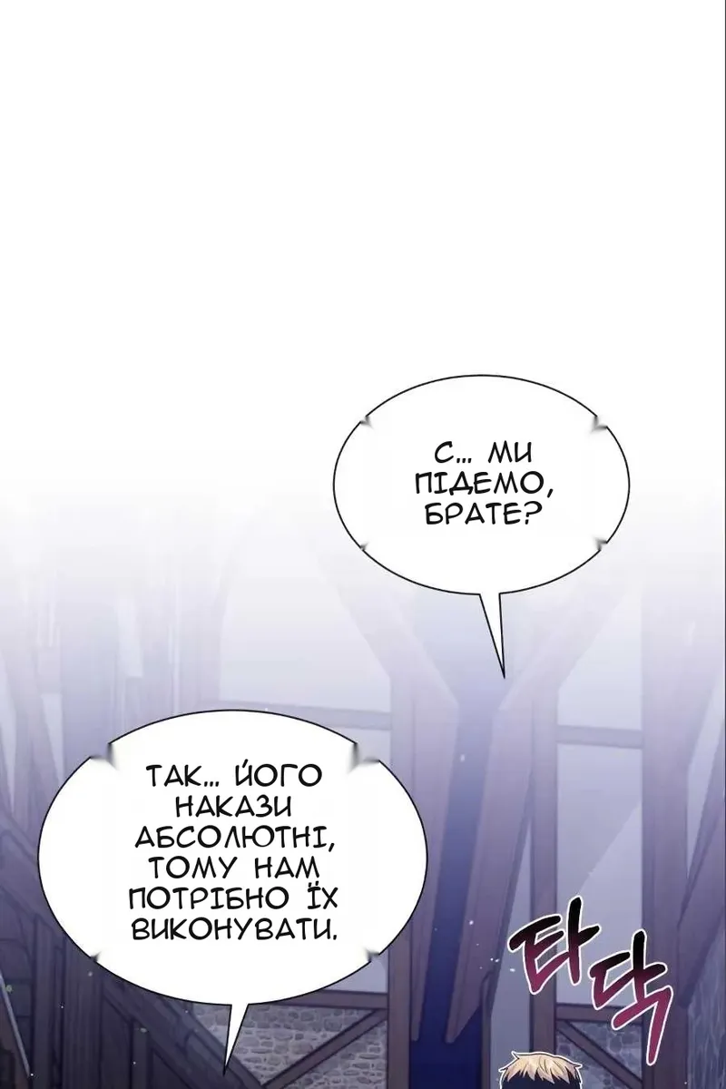 Сторінка 10