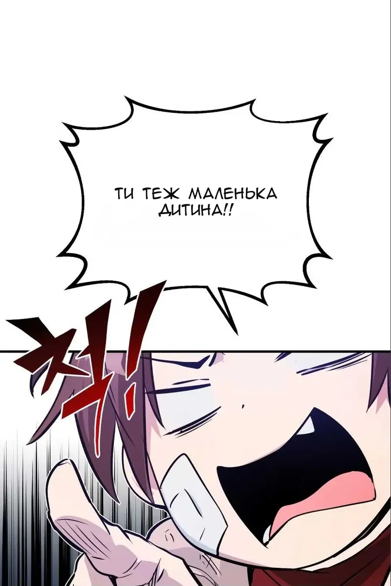 Сторінка 26