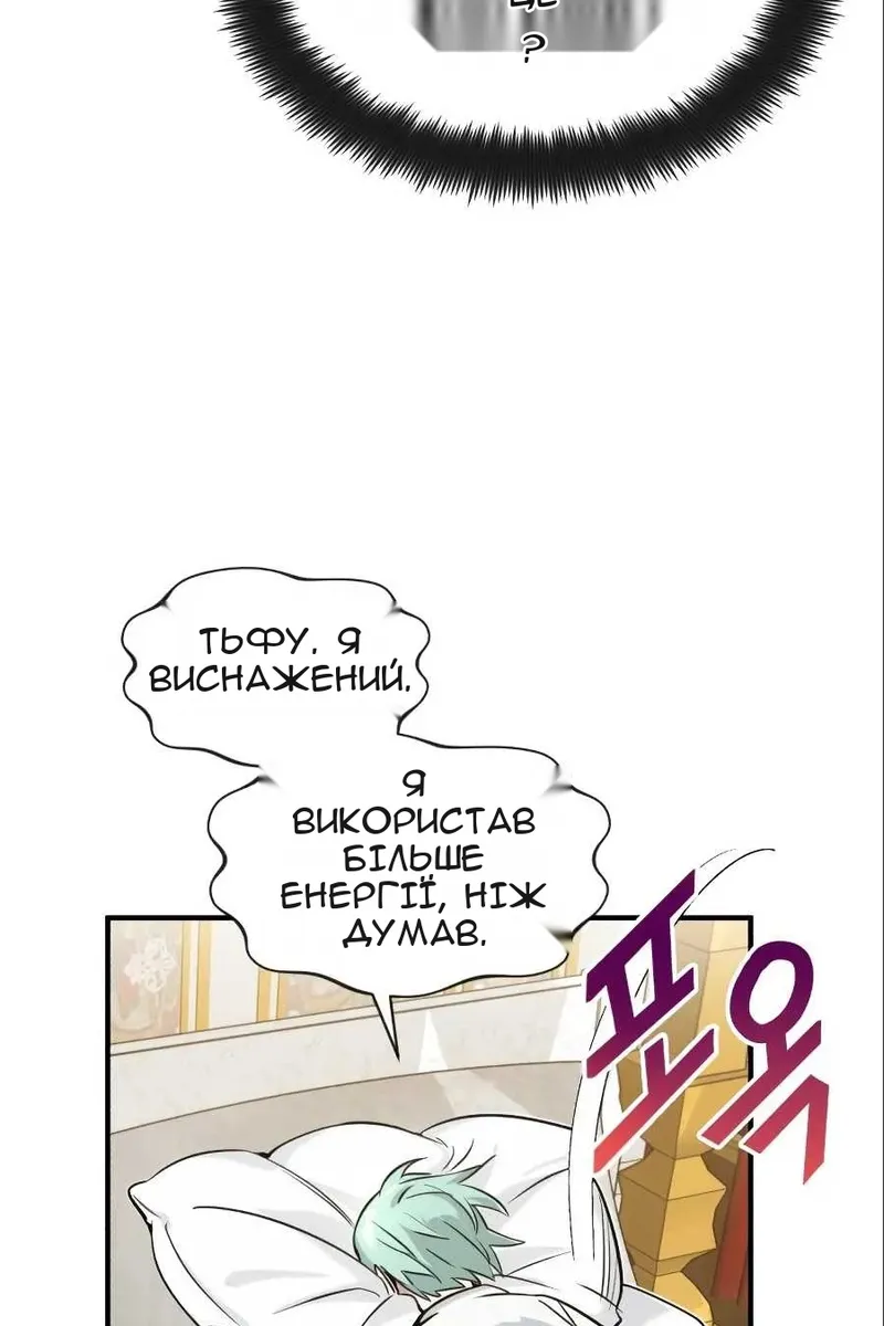Сторінка 50
