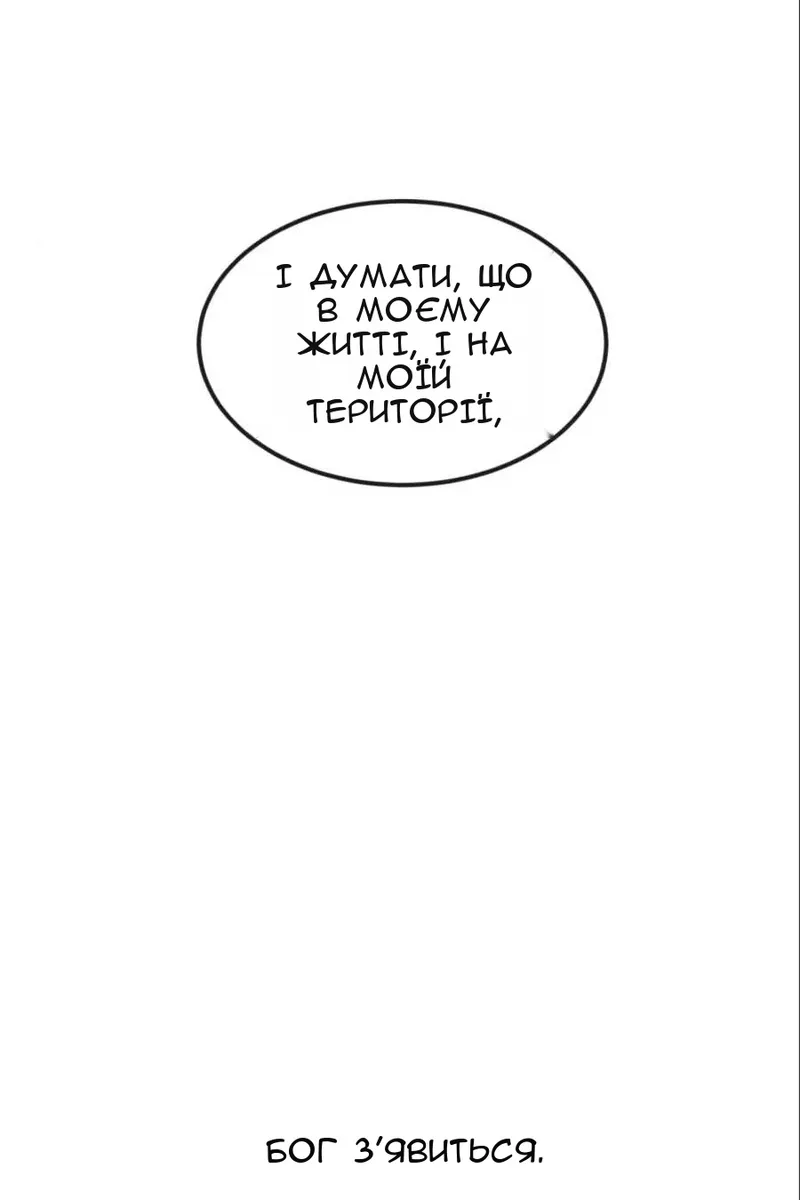 Сторінка 53