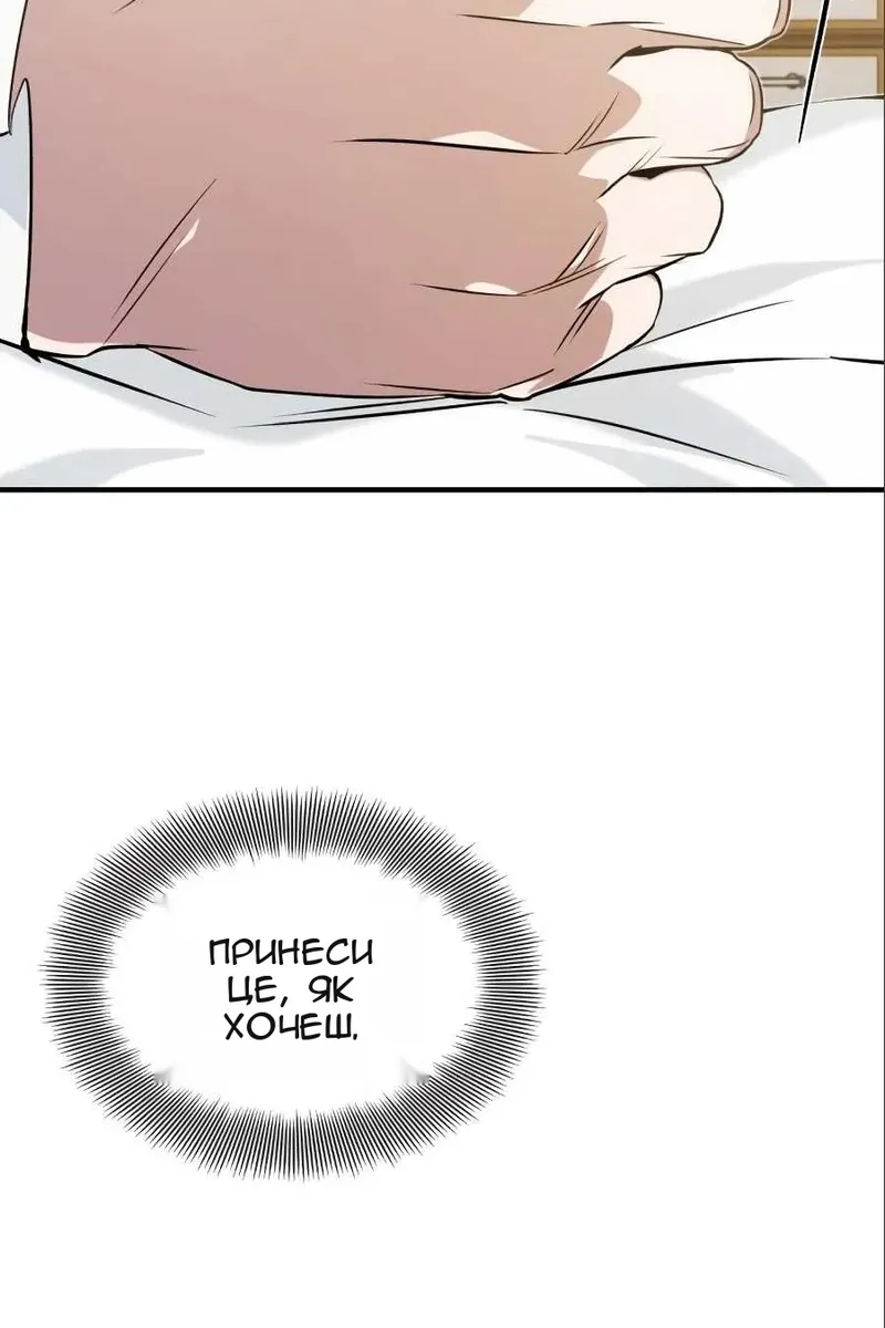 Сторінка 58