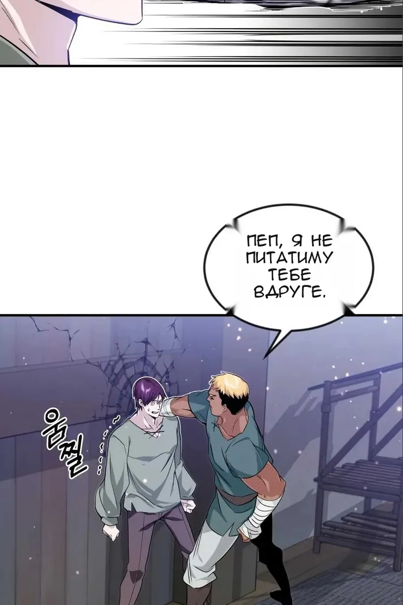 Сторінка 67