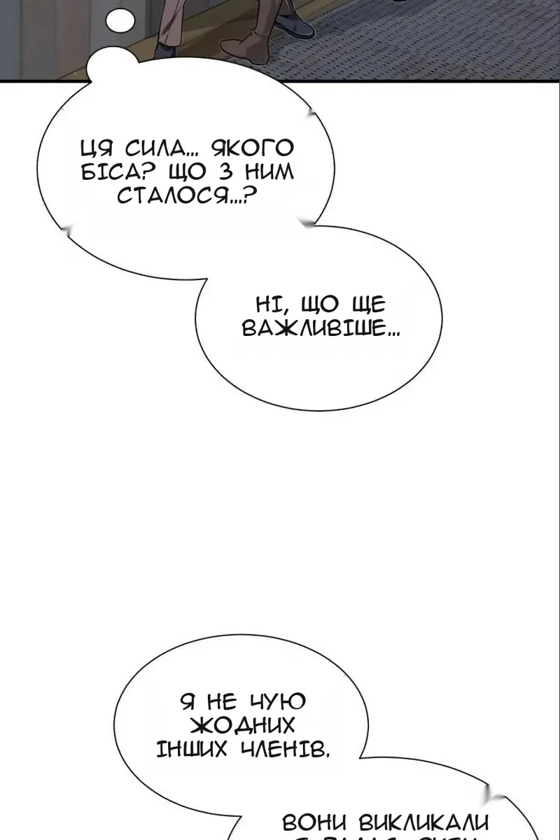 Сторінка 68
