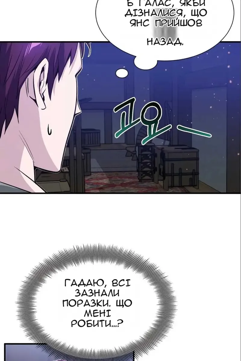 Сторінка 69