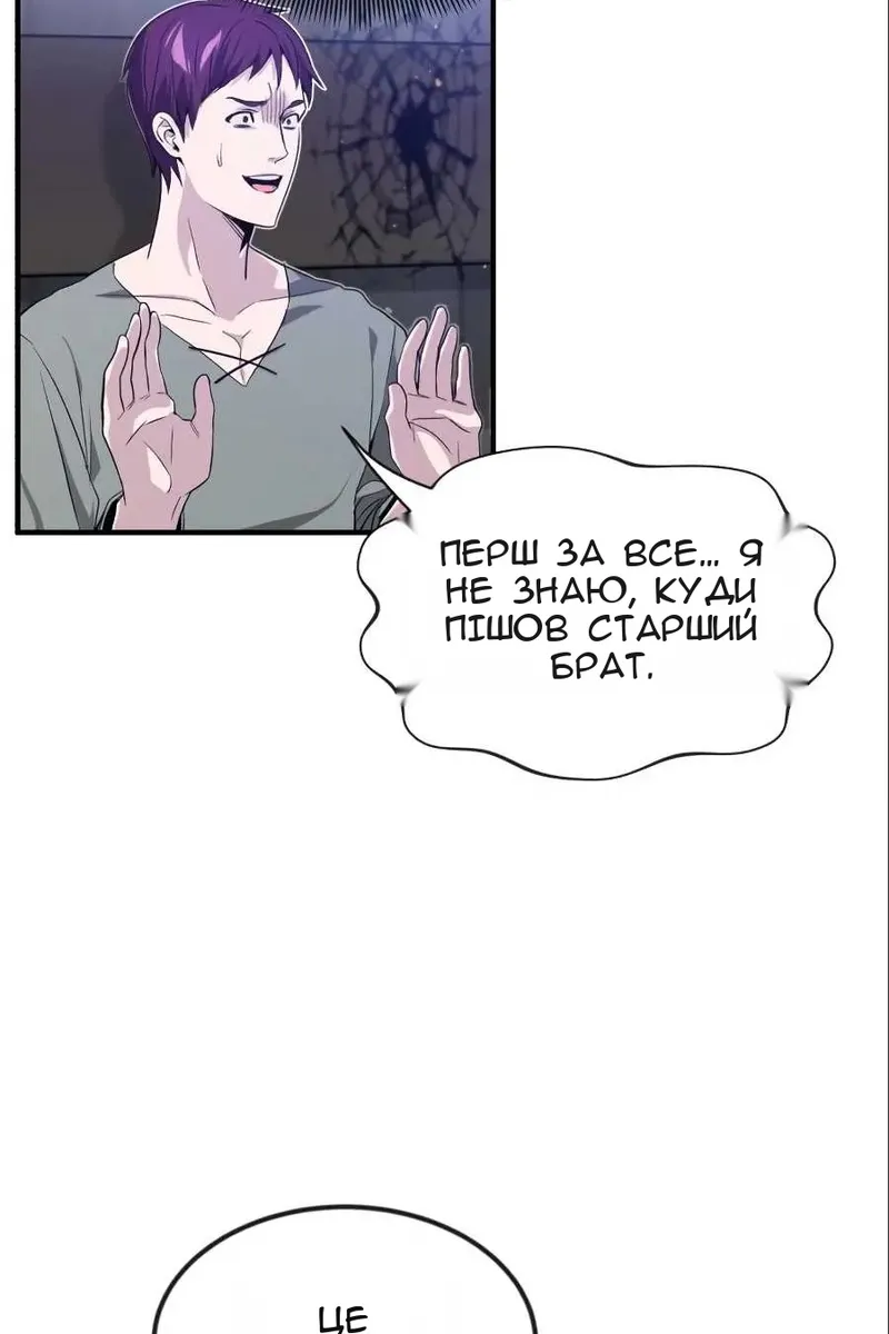 Сторінка 70