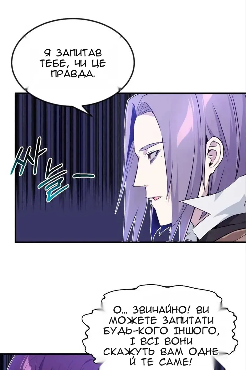 Сторінка 72