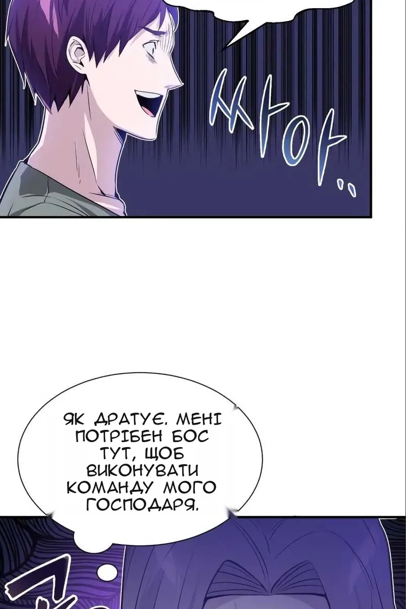 Сторінка 73