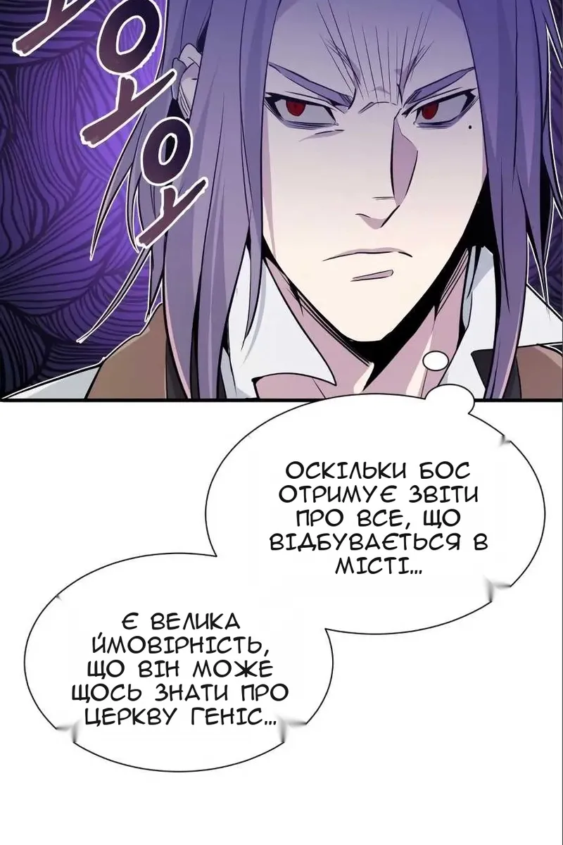 Сторінка 74