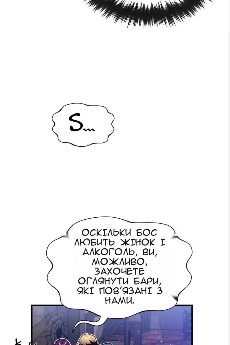 Сторінка 78