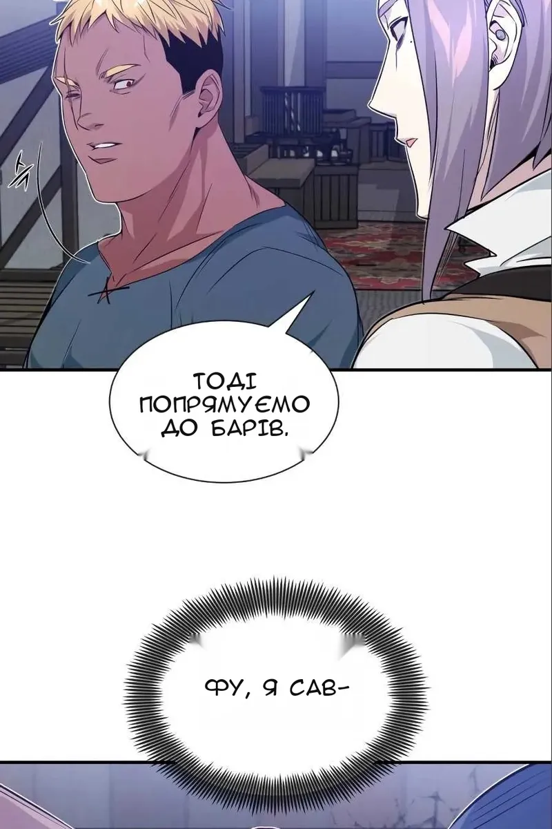 Сторінка 80