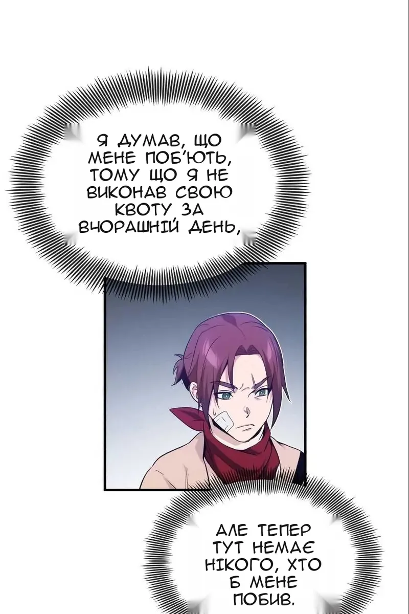 Сторінка 95