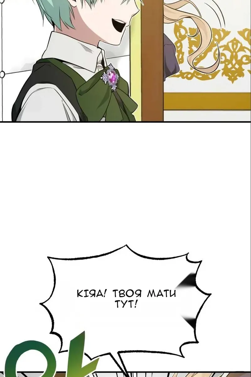 Сторінка 107