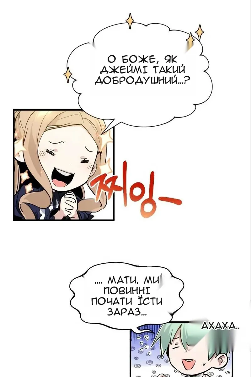 Сторінка 112