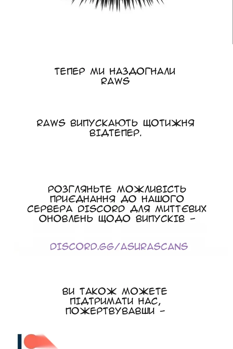 Сторінка 115