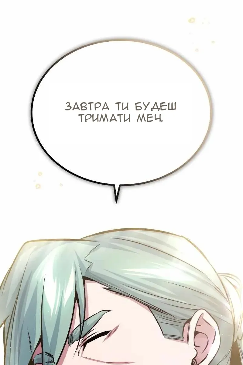 Сторінка 3
