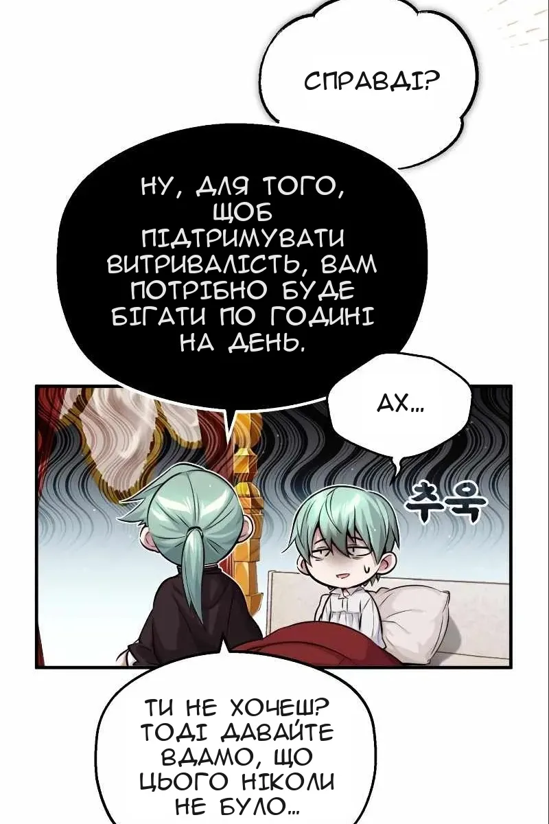 Сторінка 6