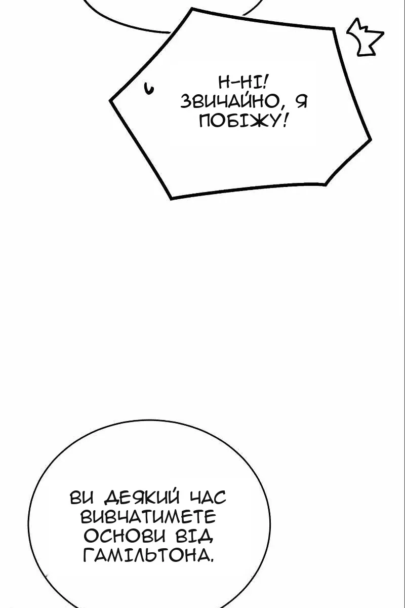Сторінка 7