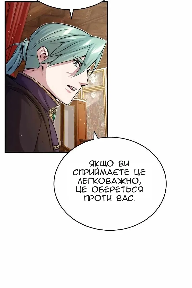 Сторінка 8