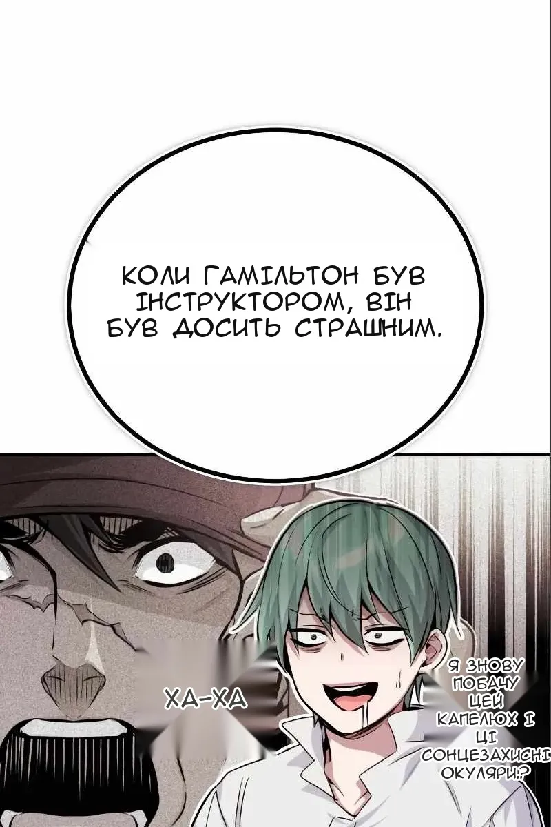 Сторінка 9