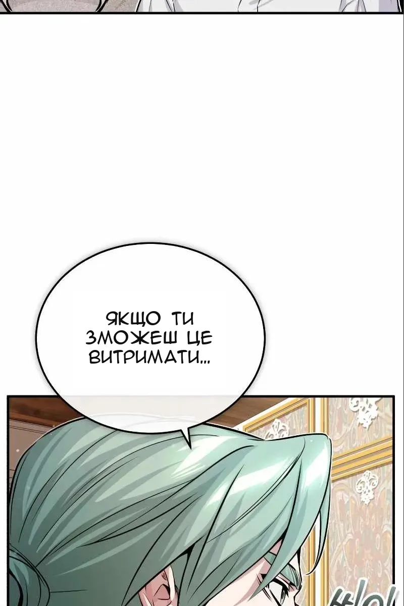 Сторінка 10