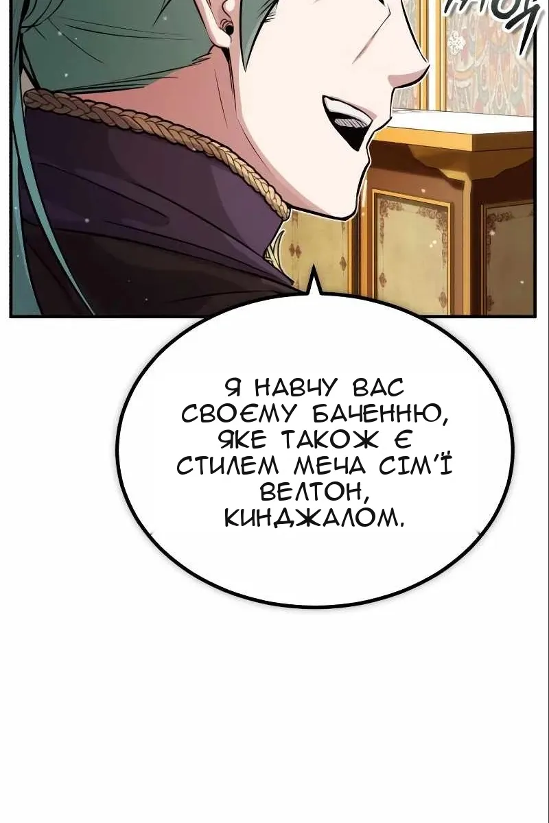 Сторінка 11