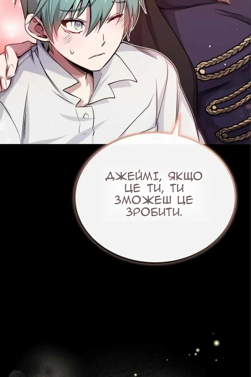 Сторінка 14
