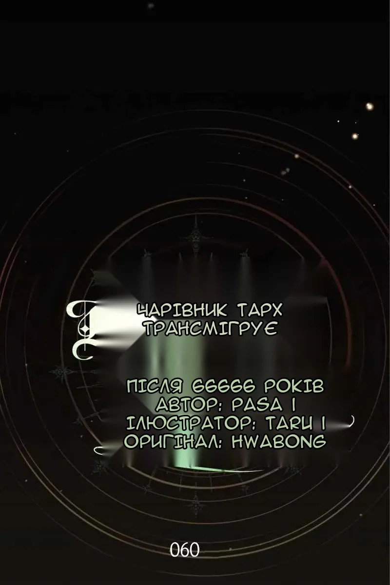 Сторінка 16