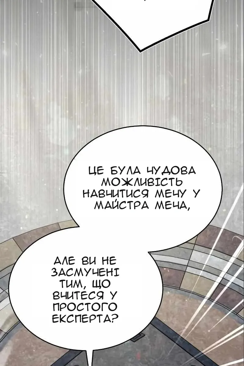 Сторінка 19