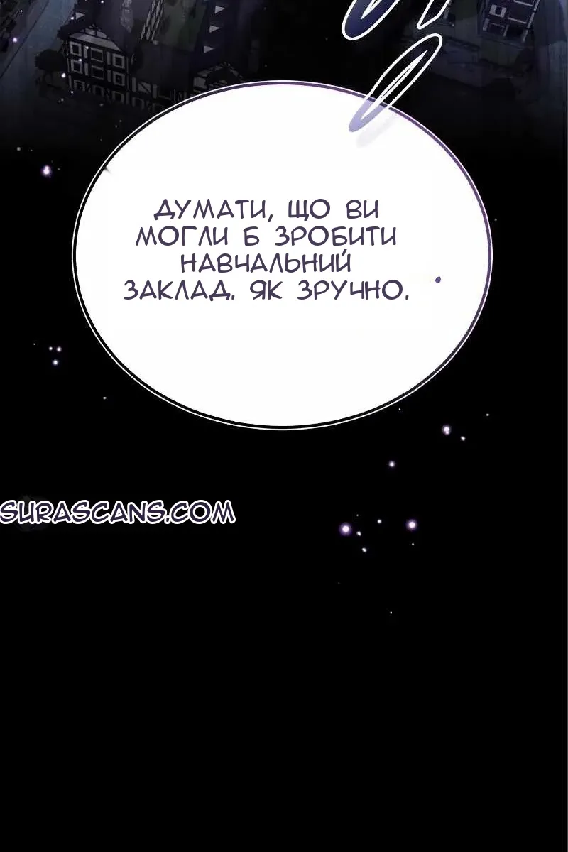 Сторінка 24