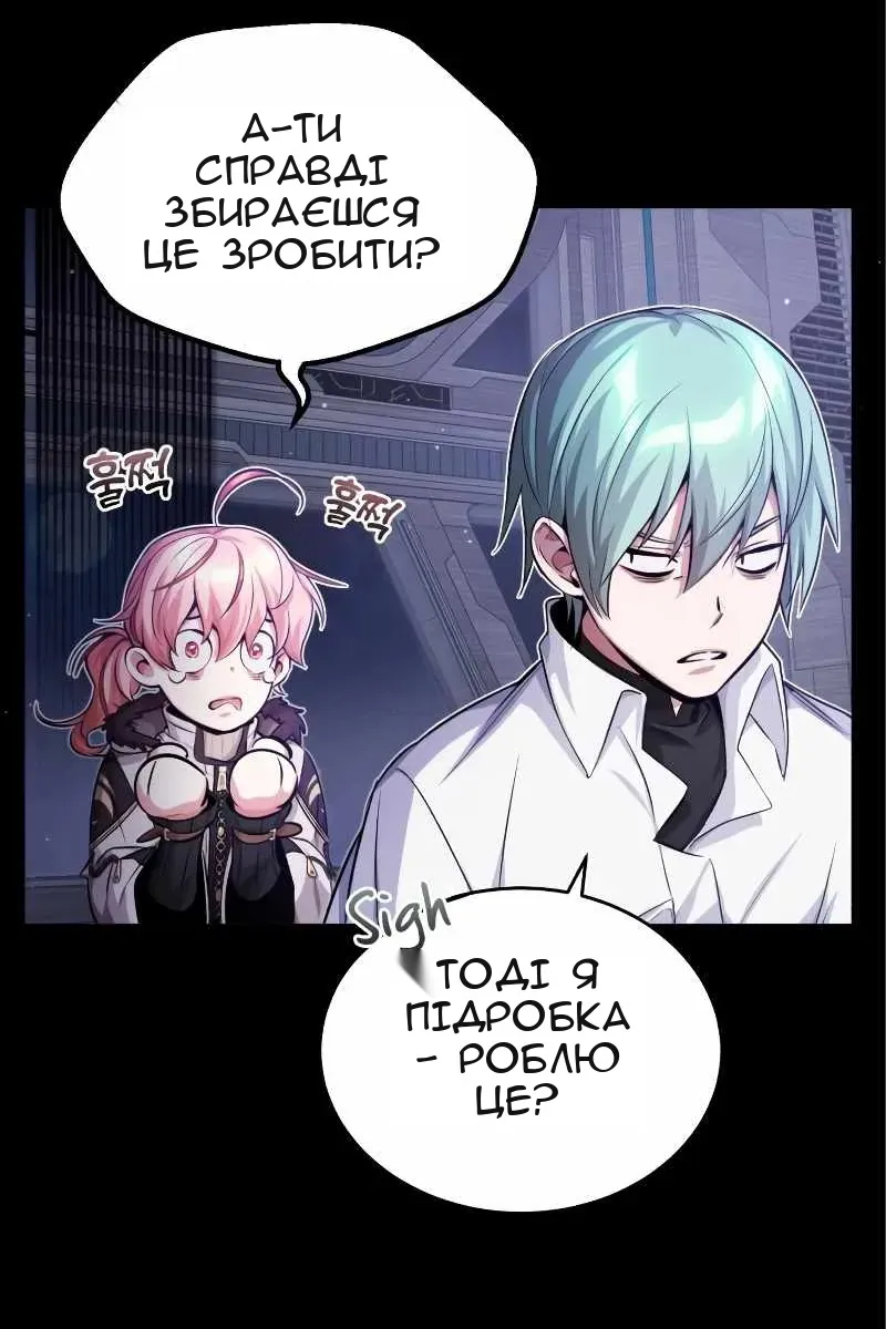 Сторінка 25